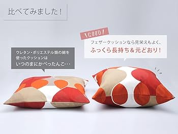 Amazon.co.jp: cortina(コルティーナ) オリジナル商品 日本製